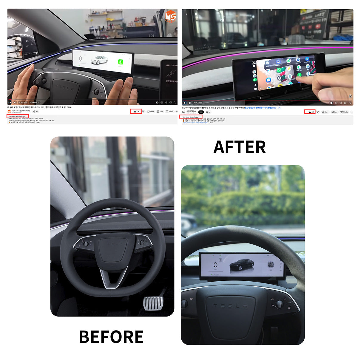 Do Tesla Owners Need an Aftermarket Dashboard Screen?