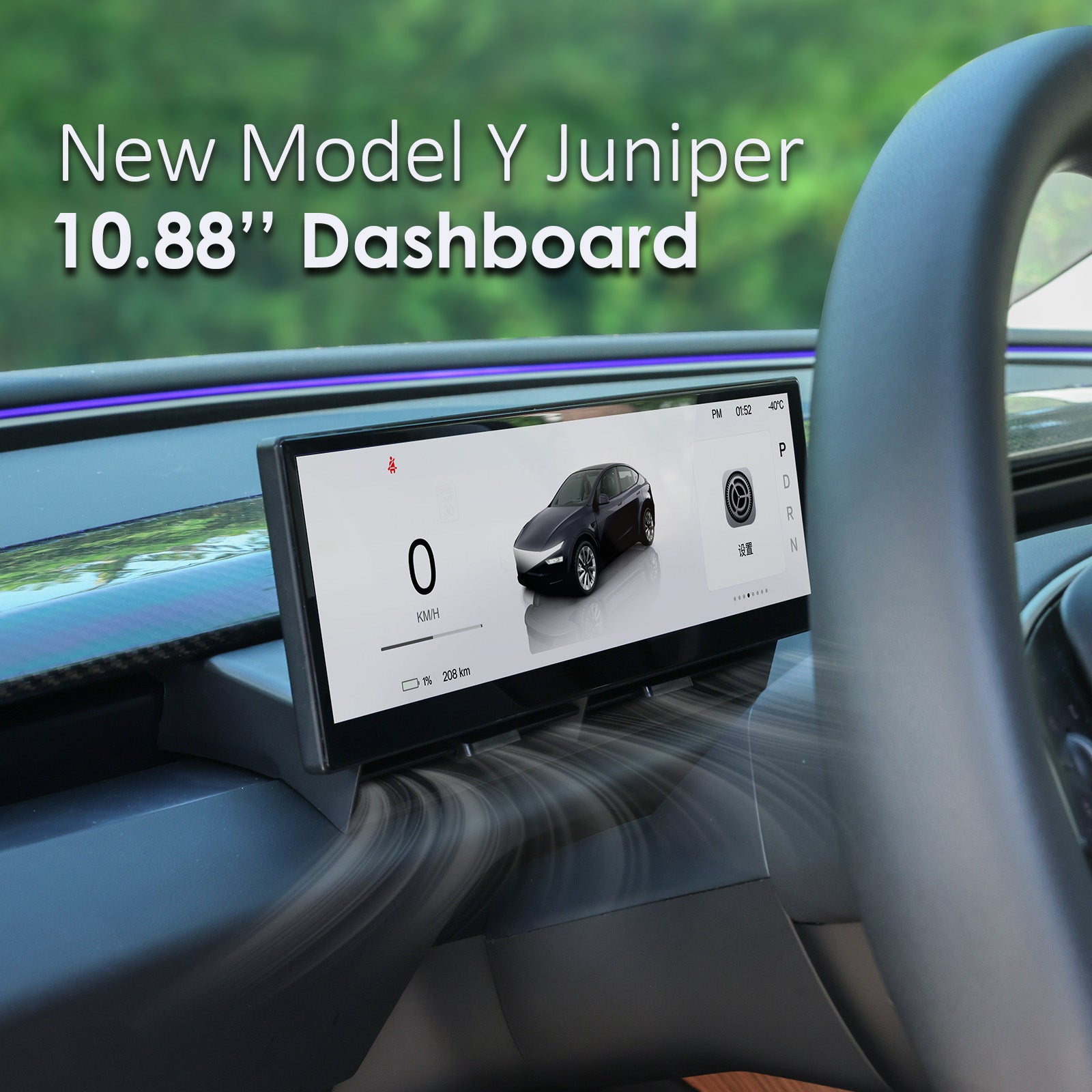 Prismview Embedded PrismView 소개: Tesla Model 3 & Y용 생생한 Rainbow 대시보드 디스플레이로 데이터 경험을 혁