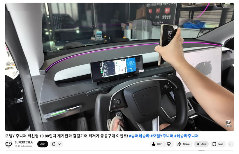 Tesla modified accessorries